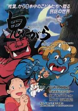 食人魔