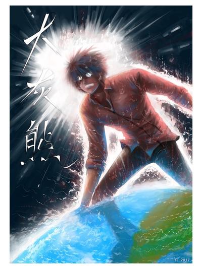 大灰熊