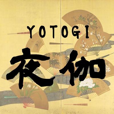 夜伽YOTOGI