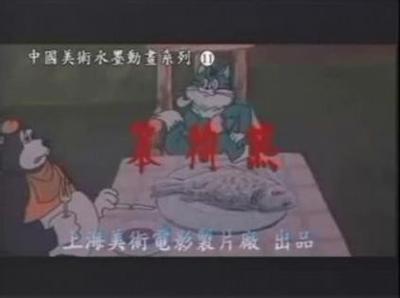 笨狗熊