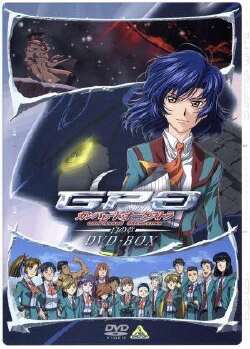 高机动幻想GPO OVA