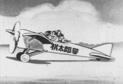 桃太郎空中冒险记