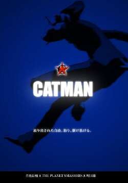 CATMAN