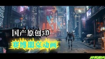 武装姬兵