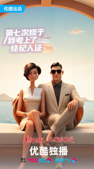 第七次终于我考上了经纪人证