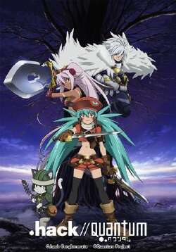 hack//量子