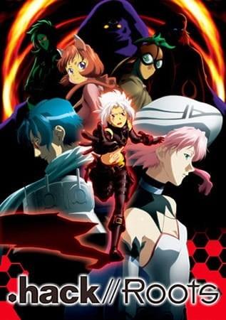 hack//根源
