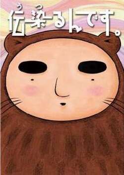 传染