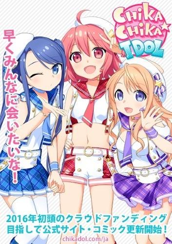 CHIKA☆CHIKA IDOL
