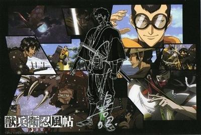兽兵卫忍风帖BURST