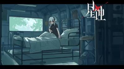 星蚀