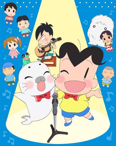 少年阿贝GO！GO！小芝麻 第四季