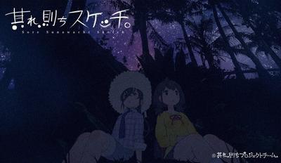 那就是素描