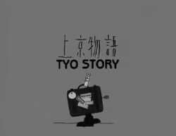 上京物语
