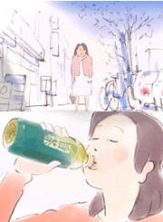 旨茶
