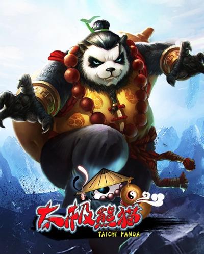 太极熊猫