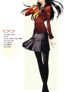 天城雪子