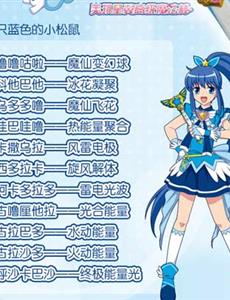 凌美琪