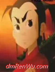 狄仁杰
