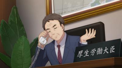 大臣