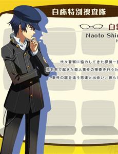 白钟直斗