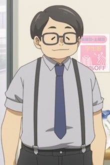 角谷喜