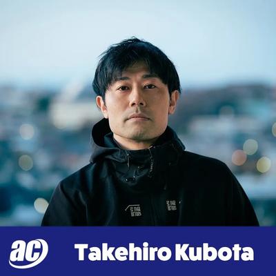 久保田雄大 久保田雄大