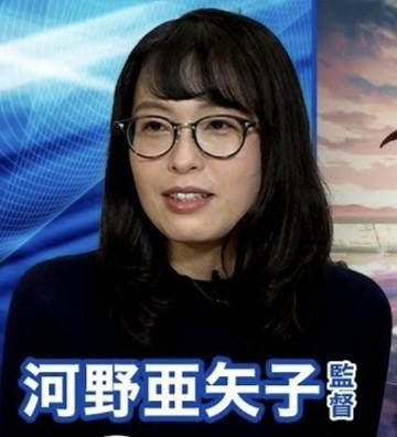 河野亚矢子
