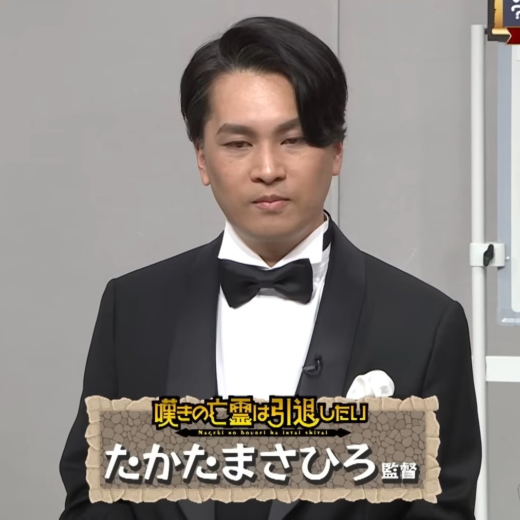 高田真宏 高田真宏