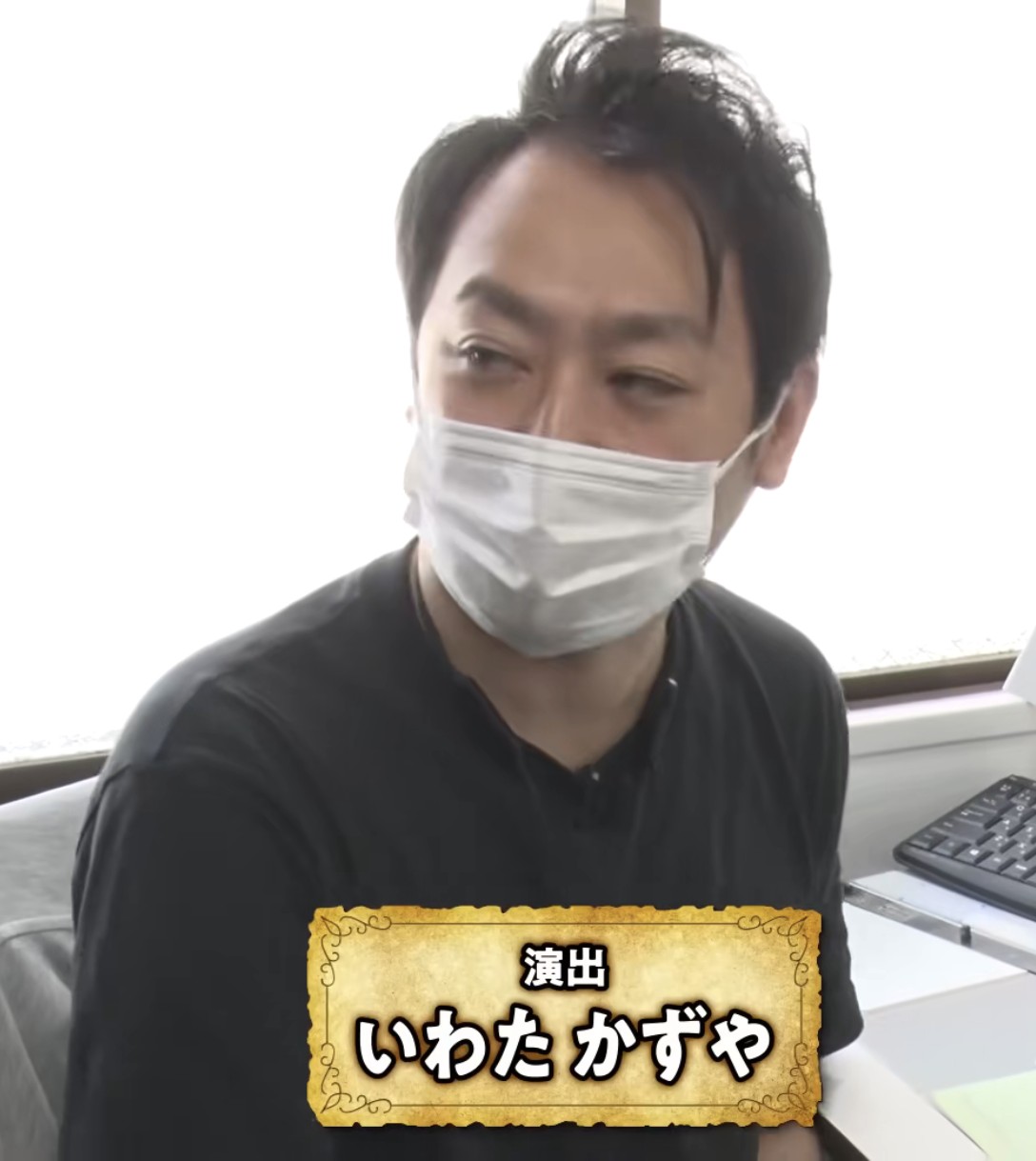 岩田和也 岩田和也