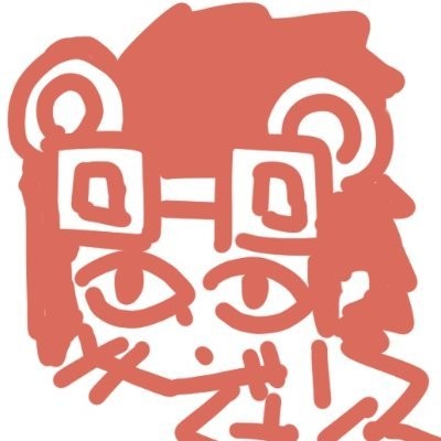 瘤久保慎司 瘤久保慎司