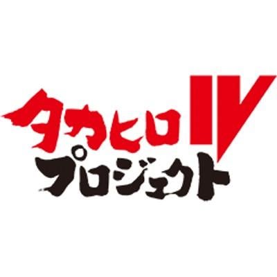 贵博 贵博