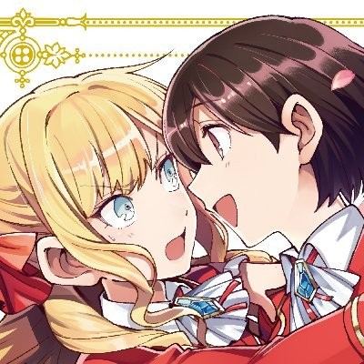 いのり。 いのり。