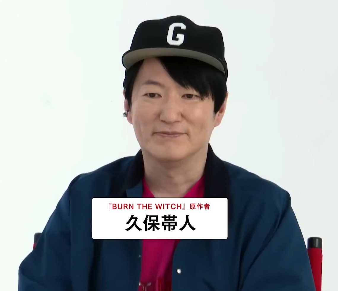 久保带人 久保带人