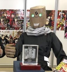 芥见下下 芥见下下
