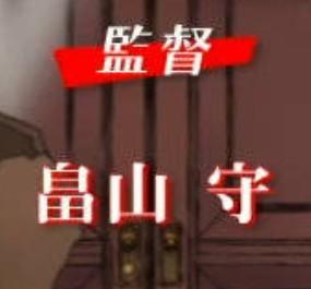 小俣真一 小俣真一