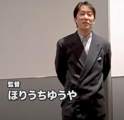 堀内勇治 堀内勇治