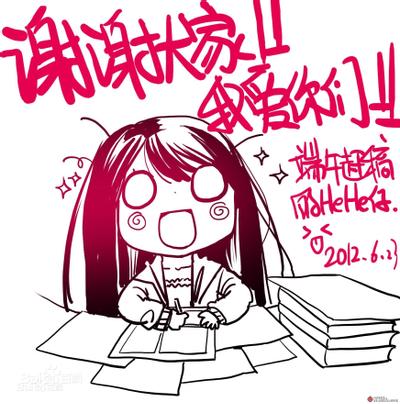 何可人