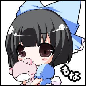 藤宮もな 藤宮もな
