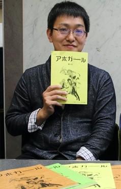 玉木慎吾