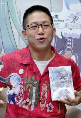 长月达平 长月达平
