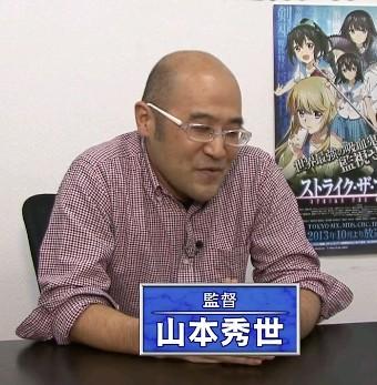 山本秀世 山本秀世