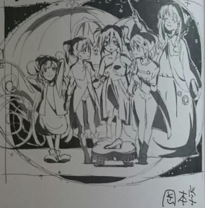 冈本学