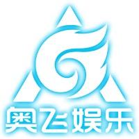 奥飞娱乐股份有限公司 奥飞娱乐股份有限公司