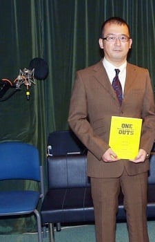 甲斐谷忍 甲斐谷忍