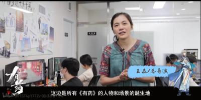 王淼 王淼