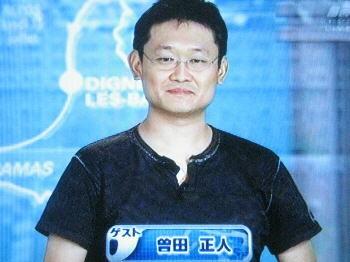 曾田正人
