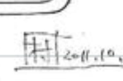 村山公辅