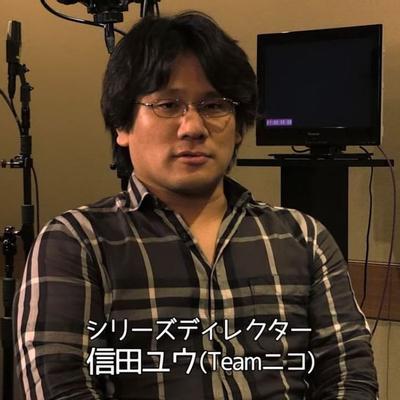 信田祐 信田祐