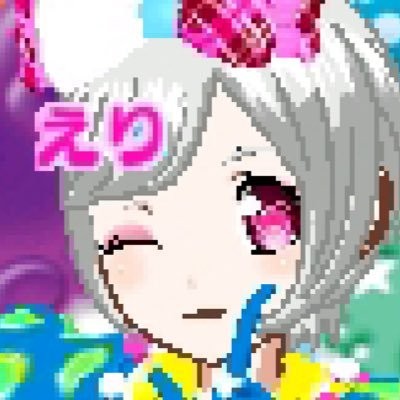 江岛绘理 江岛绘理